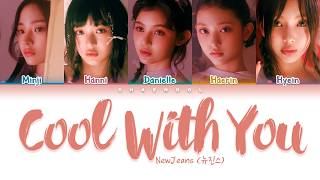 NewJeans Cool With You Lyrics (Color Coded Lyrics)