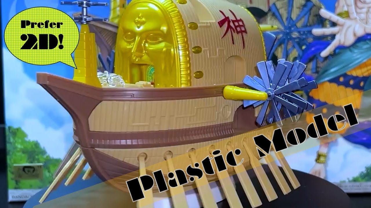 エネルの船のプラモデル 【ONE PIECE】