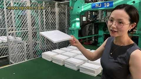 Quick mold change EPS shape molding machine with Low moisture content of foam products