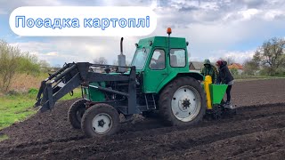 Ми вже, а Ви? | Челендж «Посади картоплю» | Агро Вектор | (04.05.21)