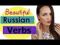 176. 20 Beautiful Russian verbs with meaningful examples