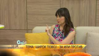 картинка: Широк повој- да или не?