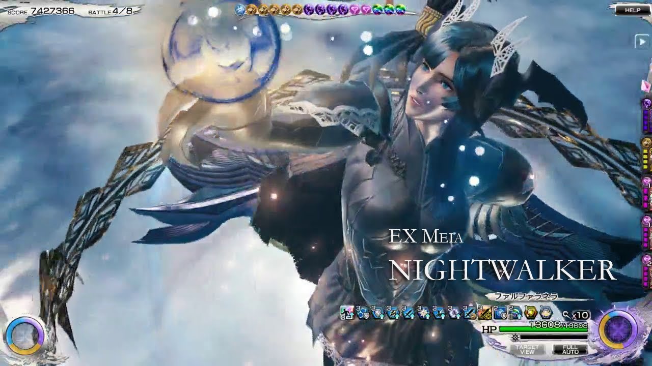 Mobius FF JP メビウスFF - EX Meia Nightwalker ナイトウォーカー