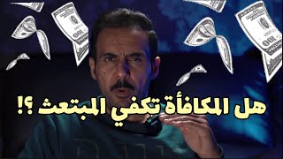 مكافأة المبتعث هل تكفيه وكيف ؟