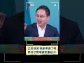 年度罷免與選舉回顧