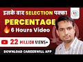 Free Complete video of Percentage by Rakesh Yadav Sir. (Paid Video is now Free Original Video)