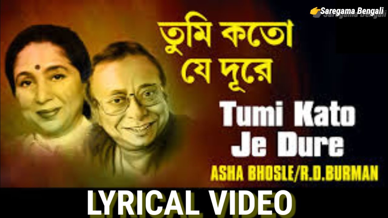 Tumi koto je dure lyrics