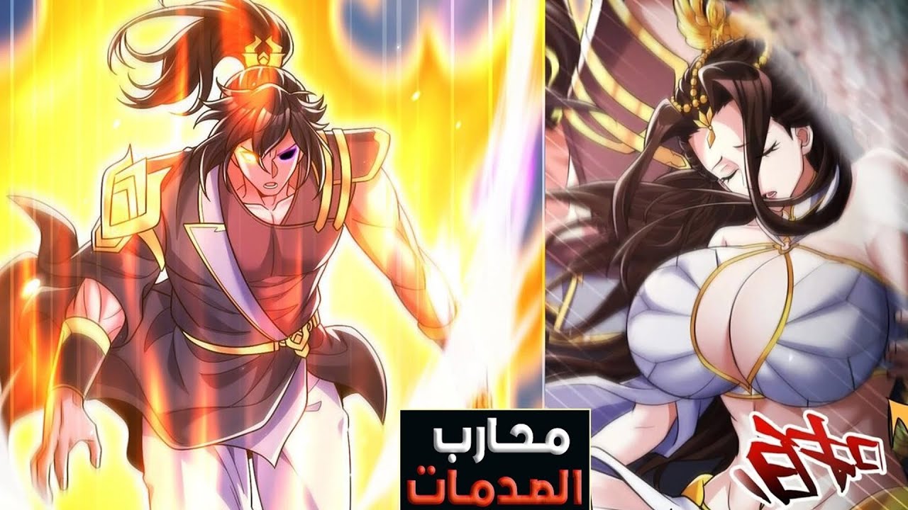 رحلة صادمة تغيّر شاباً من لا شيء إلى أهم مؤثر | ملخص مانهوا