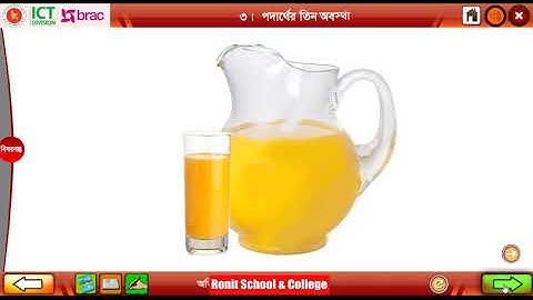 Class 3 Science Chapter 3 Part 2 ।। তৃতীয় শ্রেণি প্রাথমিক বিজ্ঞান অধ্যায় ৩ পাঠ ২