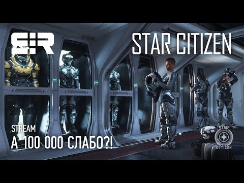 Vídeo: Uma Longa Olhada Nos Parques Infantis Impressionantes Do Star Citizen Alpha 3.0