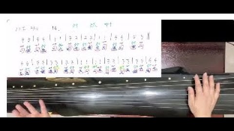 Guqin for beginners : Etude 14