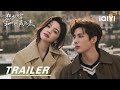 Trailer: Love Stays As Years Go By! ✨| I Live in Your Time 想把你和时间藏起来 | iQIYI | Stay tuned