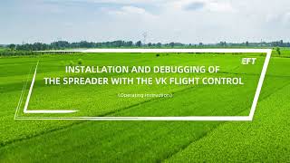 Tutorial of Spreader Installation and Debugging (VK-FC)