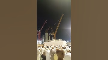تسجيل من داخل الحرم المكي للشيخ صلاح باعثمان من سورة الشورى من تراويح 1437