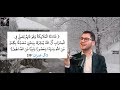 نبي الله زكريا مع تفعيل أسم الله السميع العليم