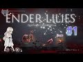 【ENDER LILIES #1】ダークで美しいメトロイドヴァニア【エンダーリリーズ】