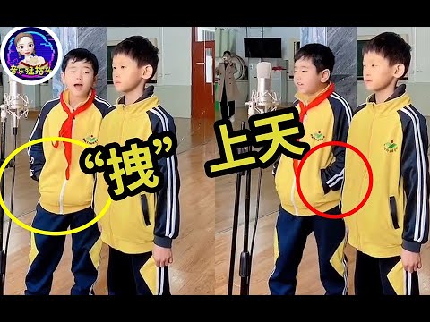 小学生被点名唱歌，手随便一“插兜”，开口就是百万声卡！| 音乐猛抬头