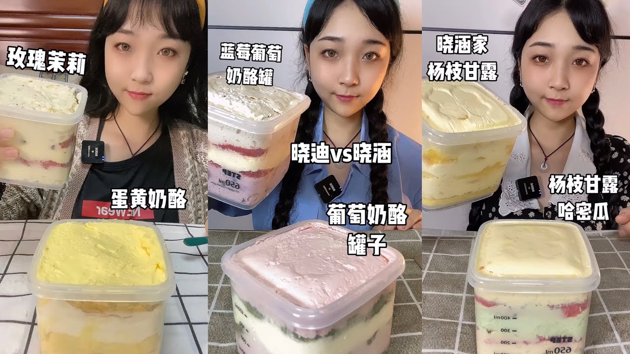 do you like cake? 크림치즈 박스 케이크를 먹어