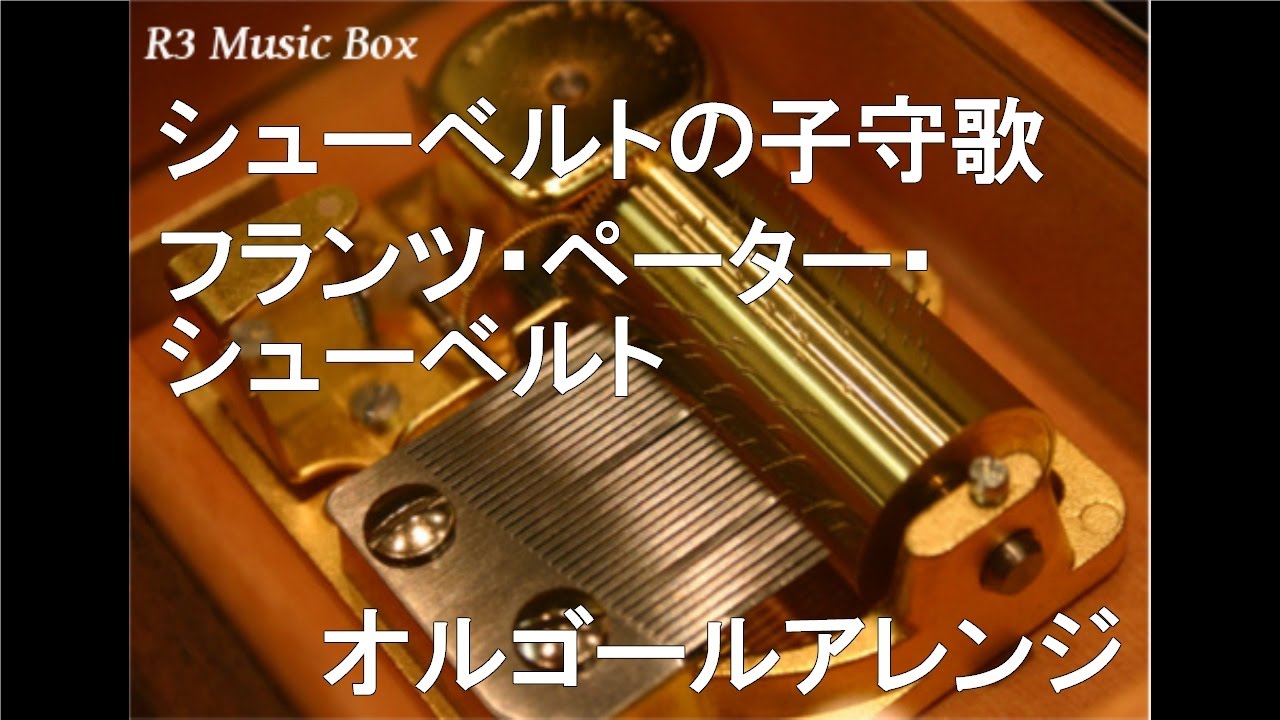 最新作爆買い ヤフオク! - オルゴール7）しいピエロ 85歳断捨離終活