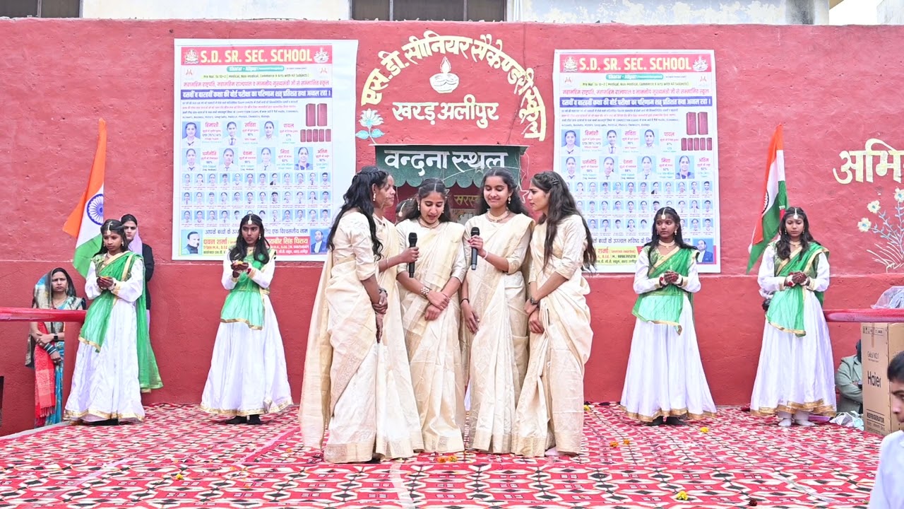 Welcome S.D.School kharar alipur 🙏🙏🙏🙏🙏🙏🙏🙏🙏🙏🙏🙏🌄