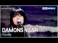 DAMONS YEAR Yours The Seasons KBS WORLD TV 260313 