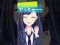 世界一モテる喜び方ができる白石杏ちゃん【プロセカ】#shorts