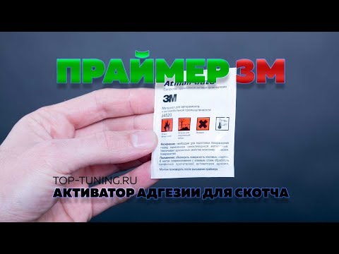 Video: ДВПны эмне жана кантип боёш керек? Ички эшиктерди жабуу үчүн эмне кылса болот? DIY сырдоо жана праймер, шыпта жана дубалдарда ДВП иштетүү