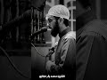 #اكسبلور #المصحف #لايك