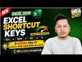 Excel Shortcut Keys 🔥 | Work 10x Faster in Just 15 Minutes | The Coding Box