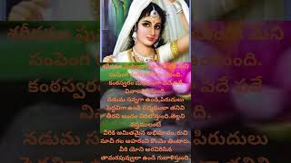 కమ శసతర పరకరమ సతర ఆకతన బటట సతర 4 జతల గ వభజచబడడయ ఏమట అవ?