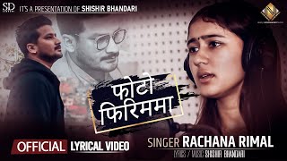 PHOTO FIRIMMA | फोटो फिरिममा (Lyrical Song) RACHANA RIMAL, SHISHIR BHANDARI | New Nepali Song 2022