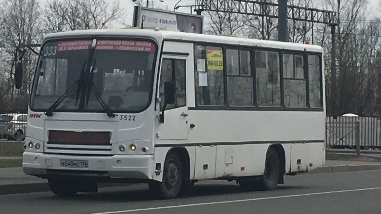 Gmc микро автобус