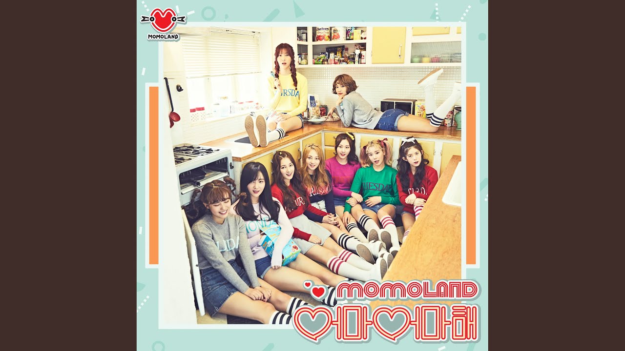 Wonderful love (어마어마해)