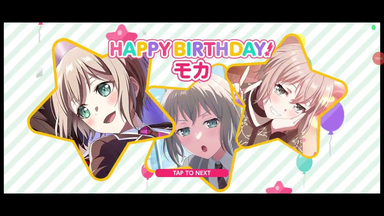BanG Dream!ガールズバンドパーティ 青葉モカの誕生日ストーリー会話