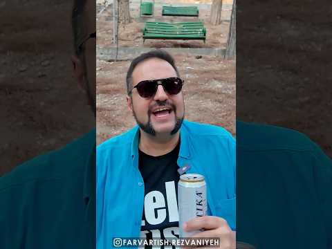 چند دهه اختلاف نظر درباره ماءالشعیر و آب جو