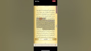 سورة الطور من 39-44