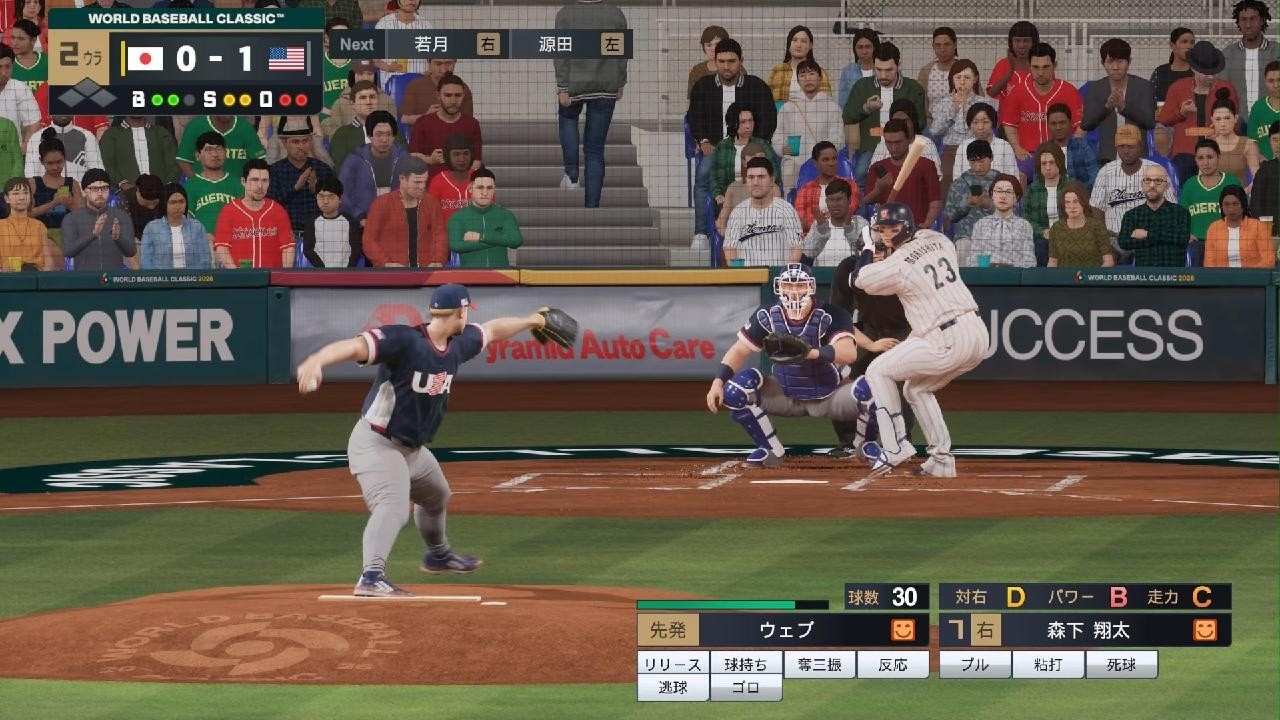 第536回･･･ゲーム実況　プロ野球スピリッツ2026　WBCモード　Part7(最終章)