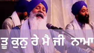 Tu Kun Re Mai Jee Nama | Bhai Gurmeet Singh Shant | Blissfull Kirtan