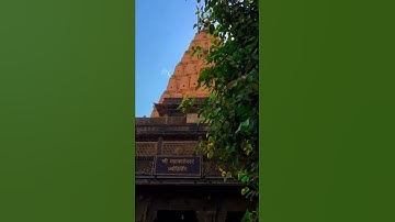 Kedarnath status🛕🛕🛕//mahadev status🌹🌹//shivratri special status🥀💫//#youtube #mahadev #mahakal#devta