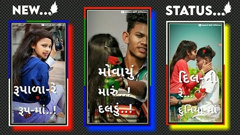Arjun Patel New Timli Whatsapp Status | Dj Remix Timli Status | #shorts #gujratistatus #New_Timli