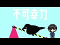 【Remix】Vaundy-不可幸力(House Remix)