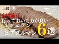 台湾旅行きたら行った方が良い台湾ミシュランビブグルマン6選🤤説明欄にGoogleマップあり！
