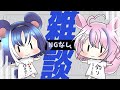 【NGなし雑談】ヴァンパイア女子2人がマシュマロを捌きながら本音を語る【十六夜ちはや/ぶいぱい】