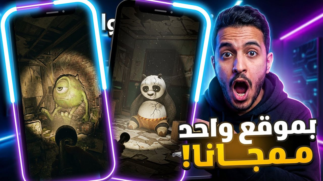 😱جربت موقع واحد وده اللي حصل 😳ضغطة واحدة = ترند!\مجااااني😱😱