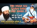 Teri dhan hai kamai baba deep singh ji  baba balwinder singh jinanaksar kurali wale