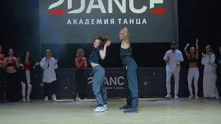 Творческая Семья 2dance.