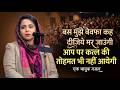 बस मुझे बेवफा कह दीजिये मर जाउंगीआप पर कत्ल की तोहमत भी नहीं आयेगी | Shabina Adeeb | Mushaira |