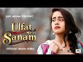 Teri Ulfat Mein Sanam Official Music Video Ek Dard Bhari Kahani Heartbreaking Love Song 2025