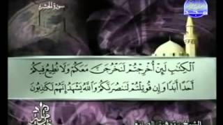 059 Al Hasr الحشر الشيخ توفيق الصائغ