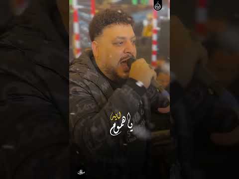 هيا الدنيا قامت قيامتها محمد سلطان الترند الجديد 2026 اكسبلور محمد سلطان